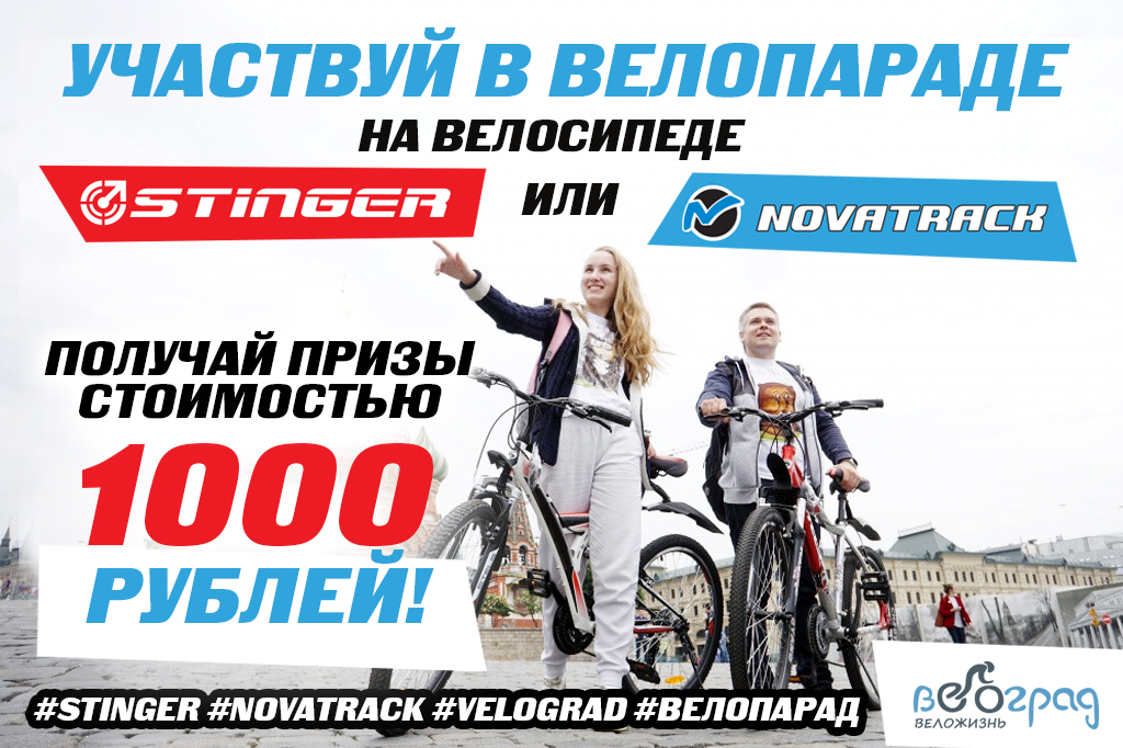 velo.jpg velo.jpg
